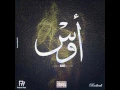 Download Lagu Redstar Radi - Letter To My Son