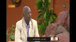 التراث السوداني وليد حسن باحث في التراث في حضره المساء 23 06 2022 