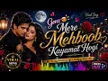  🔥Mere Mehboob Qayamat Hogi ❤️ DJ Remix | Viral Love Song 2026 | Bollywood Remix | Trending Remix 