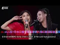 《Channel歌評》AGA + Kelly的《The Lost Sunglasses》唱出忠於自我、豁達自在人生觀