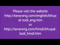 Bhupal Todi (राग भूपाल तोडी) Bada Khayal in Ektal Vilambit Tutorial - Dhan dhan bhag