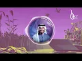 Hussain Al Jassmi - Ana Wel Amar |Hijazi Remix 2025 | حسين الجسمي - انا والقمر ريمكس - Hijazi