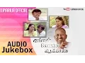 Download Lagu Amman Kovil Kizhakaale | Audio Jukebox | Vijayakanth | Ilaiyaraaja Official