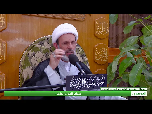 ⁣صيام المراة الحامل