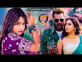 Download Lagu खेसारी लाल यादव | #khesarilalyadav #shilpiraj | सुपरहिट भोजपुरी वीडियो | Jukebox 2025