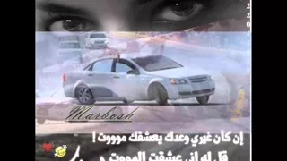 اغية يعني عشانك مملوح ممسرع  وايقاع عالي  دندنها