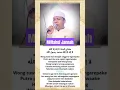 Lagu Miftahul Jannah | Gandrung Nabi #miftahuljannah #sholawat #majlis #fyp #4u #rebana #hadroh #ytshort