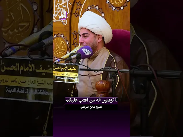 ⁣خيعونها الخوانها يجون - الشيخ صالح الفرحاني #قناة_الشراع