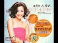 Yan Lei De Shang You