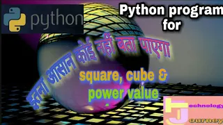 Best python program to find square cube power value of any number Technology Journey