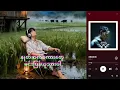 X BOXIN Ft. HSU RINAA - We go apart (Lyrics Video)