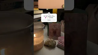 رسالة عاطفية لك انته   كن كالوردة النادرة  دندنها