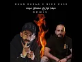 Maan Rabaa - ‎معن رباع - حيفا , تواريخ , مشتاق موت (PASH Remix)