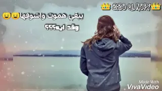 اغنيه ببقي هموت واشوفها محمد عدويه كلمات دندنها