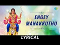 Lagu Engey Manakkuthu - Lyrical | Lord Ayyappan | Veeramani - Somu | Tamil Devotional