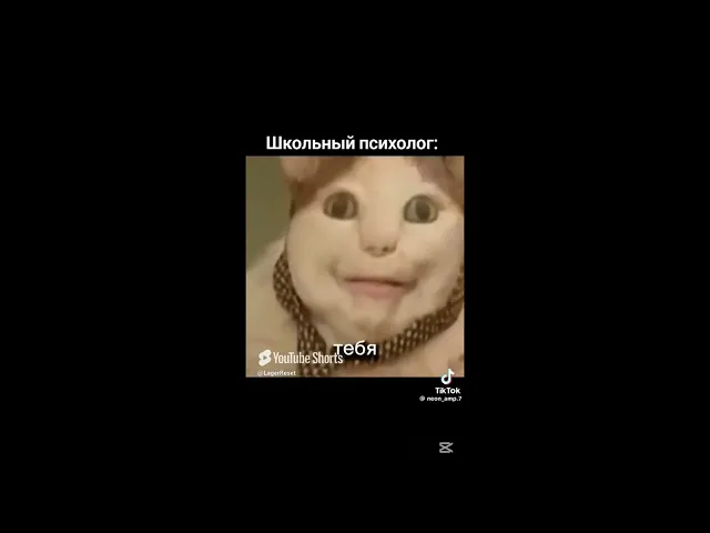 бу!