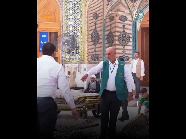 ⁣احتفاءً بعيد الغدير الأغر .. خدم أمير المؤمنين (ع) يباشرون بتبديل سجاد الصحن الشريف بسجاد جديد
