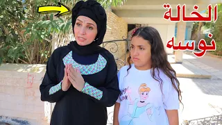 غزل تشتري تابلت جديد شوف حصل اية 