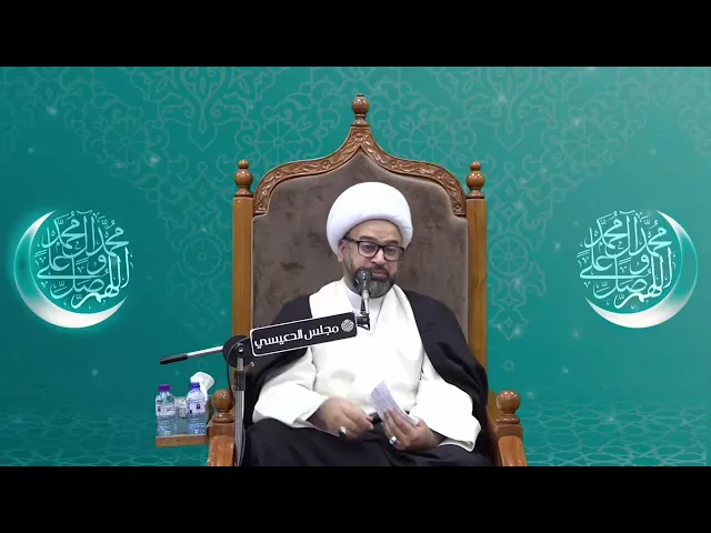 ⁣وهل تسوى الدنيا شي من غير صاحب الزمان ؟ - الشيخ ياسين الجمري - مجلس الدعيسي