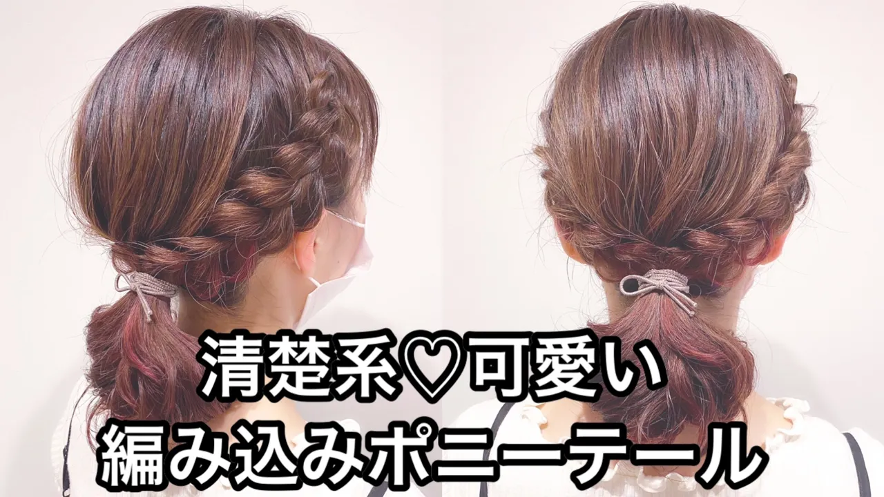 【体育祭ヘアアレンジ】男ウケ抜群！オススメの髪型をピックアップ