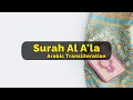 Download Lagu 087 Surja Al Ala - Mishary Rashid | Kuran me titra shqip |
