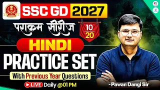 SSC GD Hindi Class 2027 | SSC GD Hindi Practice Set | SSC GD Hindi Previous Year Paper | Pawan Sir