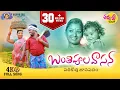 Download Lagu Banthipula Vasana Latest Folk Song 2022 | Telangana Folk Songs | Mukkapalli Srinivas