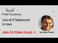 Use of If Statement explanation in Flowchart in Java Hindi Pride Academy