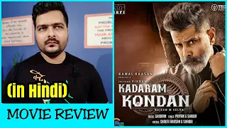 kadaram kondan movie review