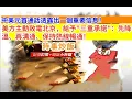 Download Lagu 時事炒飯- 中美元首通話透露出一個重要信息！美方主動致電北京，給予\