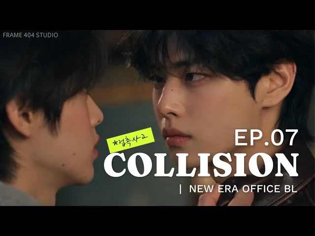 “Contact Accident” — It’s Dangerous