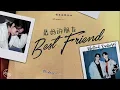 [VIETSUB] Best Friend - WEIBIRD & DONGHAE | 最好的朋友  - 韋禮安 & 東海