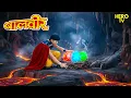 Balveer | Baalveer Returns | New Full Episode | Baalveer Returns 2025 | #devjoshi #superhero #pari