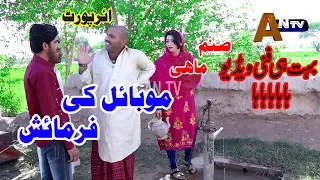 airport mobile ki frmash by an tv 2019
