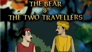 THe Bear And The Two Travellers In Tales of Panchatantra