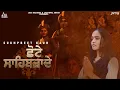 Download Lagu Chote Sahibzaade (Official Video) Sukhpreet Kaur | Singh Jeet | Punjabi Song 2020 | Jass Records