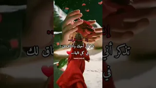 قد الثواني والدقايق والسنين بحبك Shorts اصاله حالات حب 
