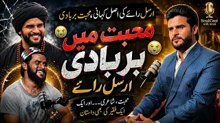 Arsal rai kharral real story | Mohsbbat,Shayri,Faqeeri| Soulcast with Arsal