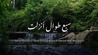 Terjemahan Nasyid سبع طوال أنزلت Vocal Only Nasheed Viral FYP 