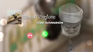 Islamic Ringtone Islamic Ringtone 30 Second Islamic Tone Muslim Ringtone Muslim Tonebest RingtoneNew 