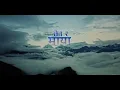 Download Lagu Chhaina Ra Maya छैन र माया || Prakash Dutraj Presents || New Nepali Song 2082 ||