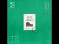 Confession (With Yu SeungWoo, Jeong Sewoon) (고백 (WITH 유승우, 정세운))