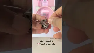 طريقة تركيب بكرة المكوك بالطريقة الصحيحة 