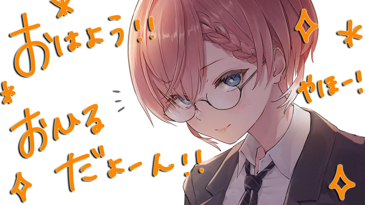 【 昼活 】起きました。お昼です。明日お誕生日です✨【鷹嶺ルイ/ホロライブ】
