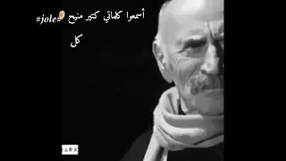 خال رامز  كل واحد منه يكدر يقتل الي يحبو     كلمات حزينه دندنها