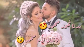 بدنا نجوز محمد   دندنها