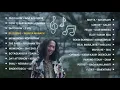 Download Lagu Reggae Cover SMVLL Jadul - Hits Pada Masanya - FULL ALBUM - Enak Buat Santai