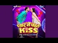 Download Lagu Pyar Me Pahile Kiss