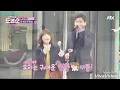 Download Lagu Park Hyung Sik \u0026 Park Bo Young and the Love Story Continues