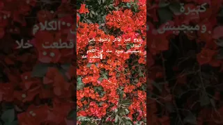 بروح كتير اماكن 